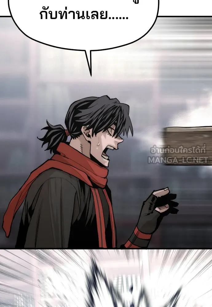 เส้นทางสู่เทพมาร ตอนที่ 124 รูปที่ 102