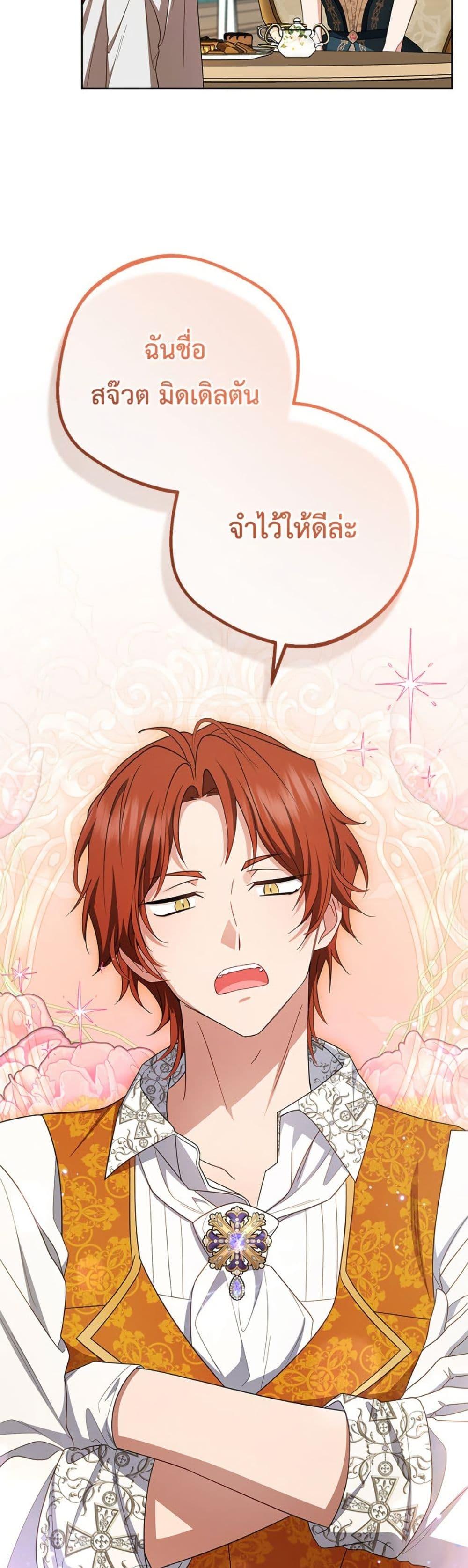 Manga-lc-com อ่านมังงะ อ่านการ์ตูน ออนไลน์ ฟรี The Villainess Is Shy In Receiving Love ตอนที่ 1 2 3 4 5 6 7 8 9 10 11 12 13 14 ฟรี ไม่มีโฆษณา Manga-lc - อ่าน มังงะ อ่าน การ์ตูน ออนไลน์ อ่านมังงะ ฟรี