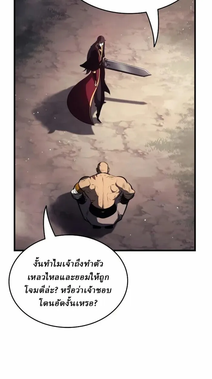 Rebirth of the Divine Demon การหวนค_นของมารสวรรค_ผ_พ_ช_ตใต_หล_า ตอนที่ ตอนที่ 14 รูปที่ 71