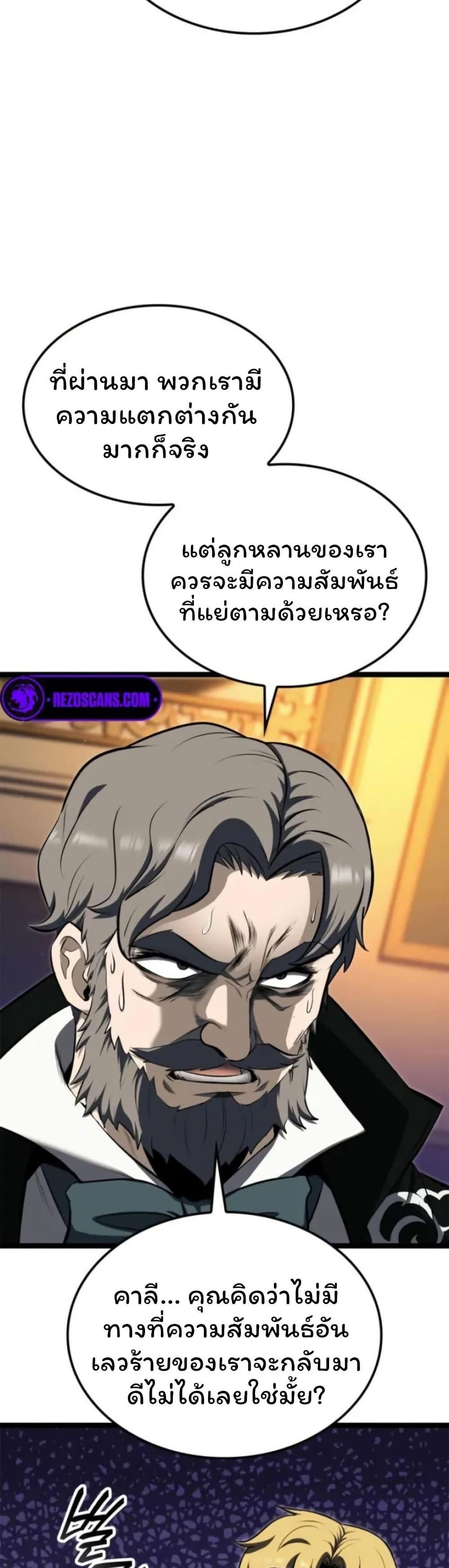 Manga-lc-com อ่านมังงะ อ่านการ์ตูน ออนไลน์ ฟรี Boxer Kali ตอนที่ 1 2 3 4 5 6 7 8 9 10 11 12 13 14 ฟรี ไม่มีโฆษณา Manga-lc - อ่าน มังงะ อ่าน การ์ตูน ออนไลน์ อ่านมังงะ ฟรี