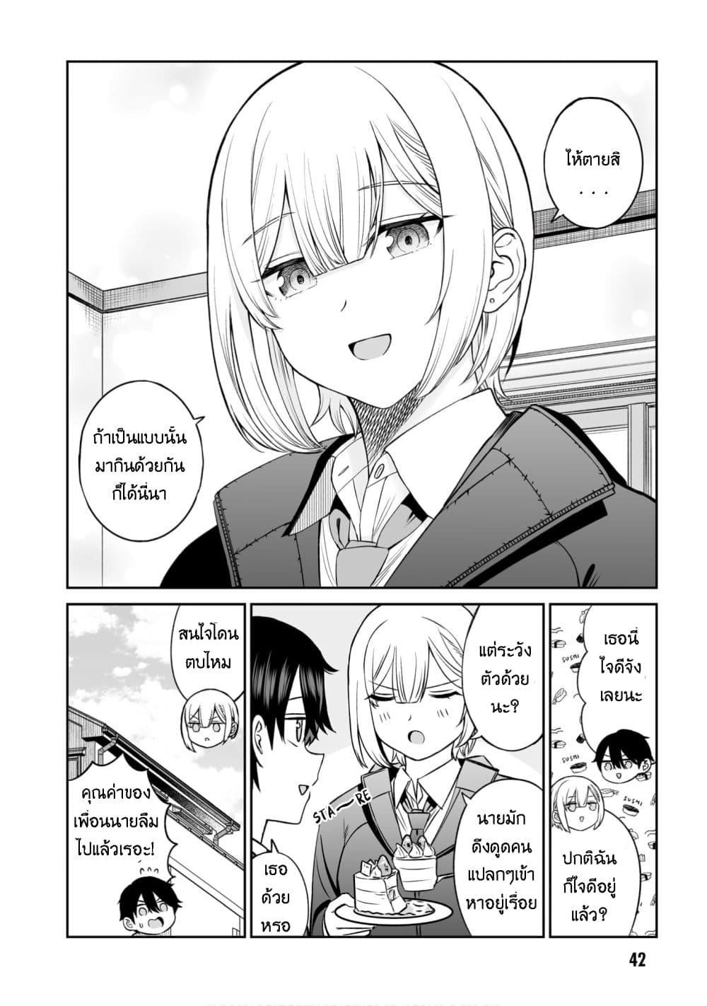 Manga-lc-com อ่านมังงะ อ่านการ์ตูน ออนไลน์ ฟรี Ouji-sama no Tomodachi ตอนที่ 1 2 3 4 5 6 7 8 9 10 11 12 13 14 ฟรี ไม่มีโฆษณา Manga-lc - อ่าน มังงะ อ่าน การ์ตูน ออนไลน์ อ่านมังงะ ฟรี
