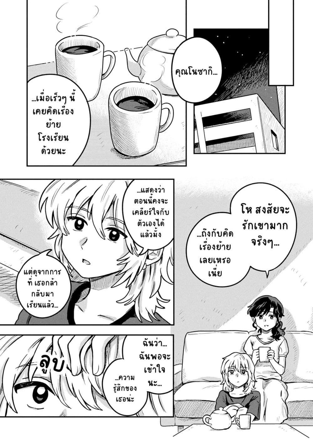 Manga-lc-com อ่านมังงะ อ่านการ์ตูน ออนไลน์ ฟรี Kounai Renai ตอนที่ 1 2 3 4 5 6 7 8 9 10 11 12 13 14 ฟรี ไม่มีโฆษณา Manga-lc - อ่าน มังงะ อ่าน การ์ตูน ออนไลน์ อ่านมังงะ ฟรี