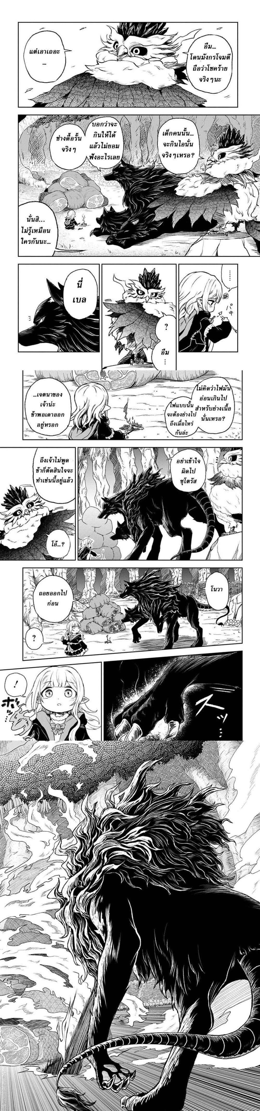 Manga-lc-com อ่านมังงะ อ่านการ์ตูน ออนไลน์ ฟรี Mamono no Mori no Shoujo Nova ตอนที่ 1 2 3 4 5 6 7 8 9 10 11 12 13 14 ฟรี ไม่มีโฆษณา Manga-lc - อ่าน มังงะ อ่าน การ์ตูน ออนไลน์ อ่านมังงะ ฟรี