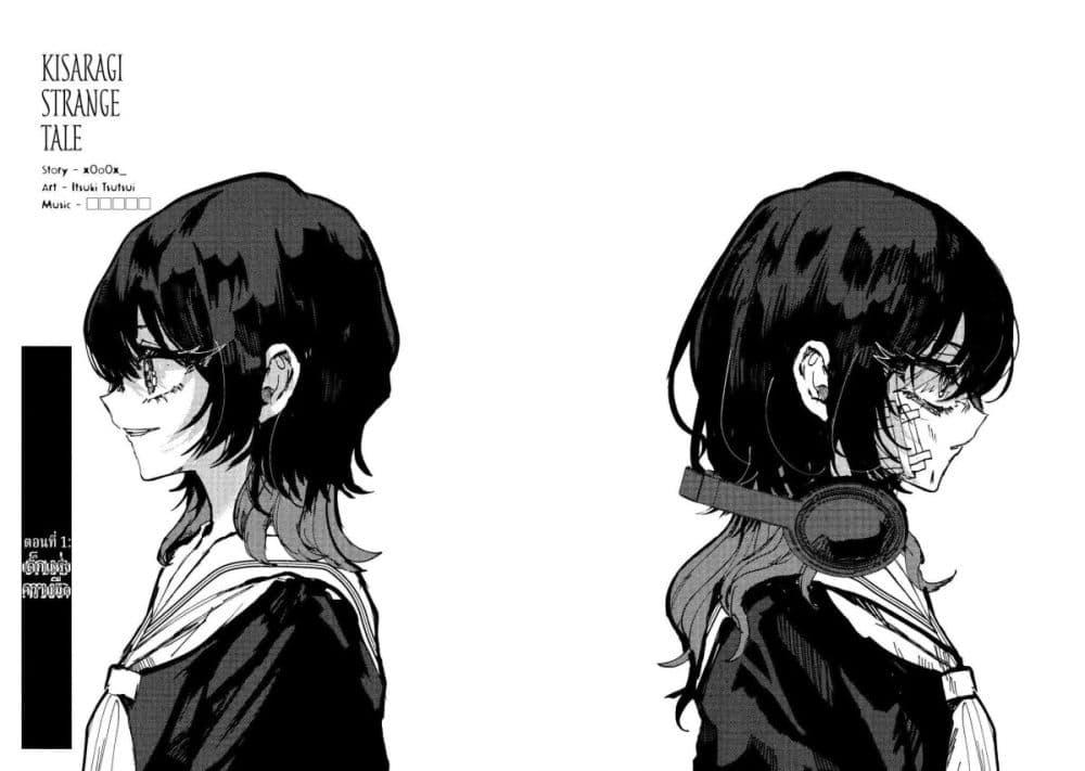 Manga-lc-com อ่านมังงะ อ่านการ์ตูน ออนไลน์ ฟรี Kisaragi Ibun ตอนที่ 1 2 3 4 5 6 7 8 9 10 11 12 13 14 ฟรี ไม่มีโฆษณา Manga-lc - อ่าน มังงะ อ่าน การ์ตูน ออนไลน์ อ่านมังงะ ฟรี