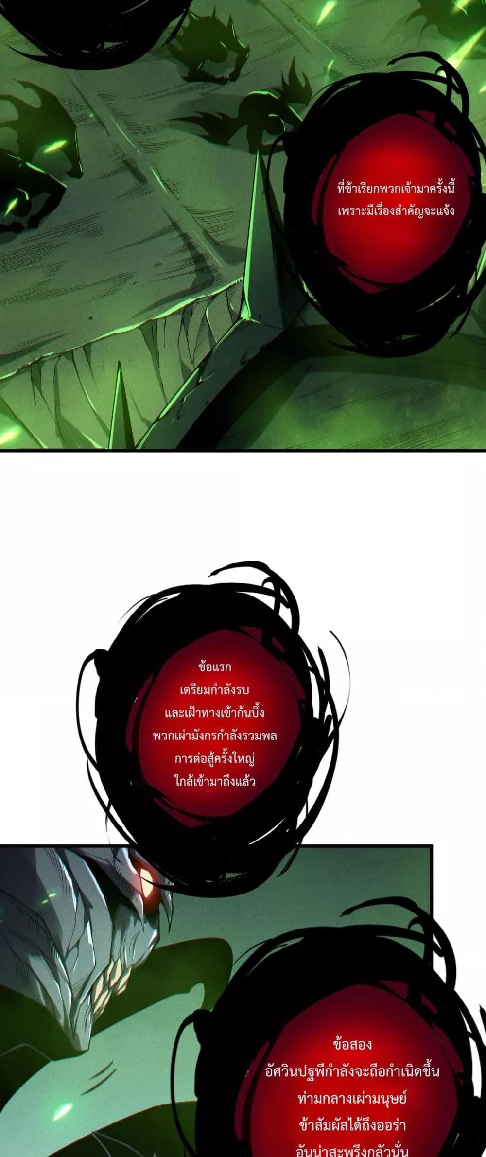 Manga-lc-com อ่านมังงะ อ่านการ์ตูน ออนไลน์ ฟรี NecromancerKin ตอนที่ 1 2 3 4 5 6 7 8 9 10 11 12 13 14 ฟรี ไม่มีโฆษณา Manga-lc - อ่าน มังงะ อ่าน การ์ตูน ออนไลน์ อ่านมังงะ ฟรี