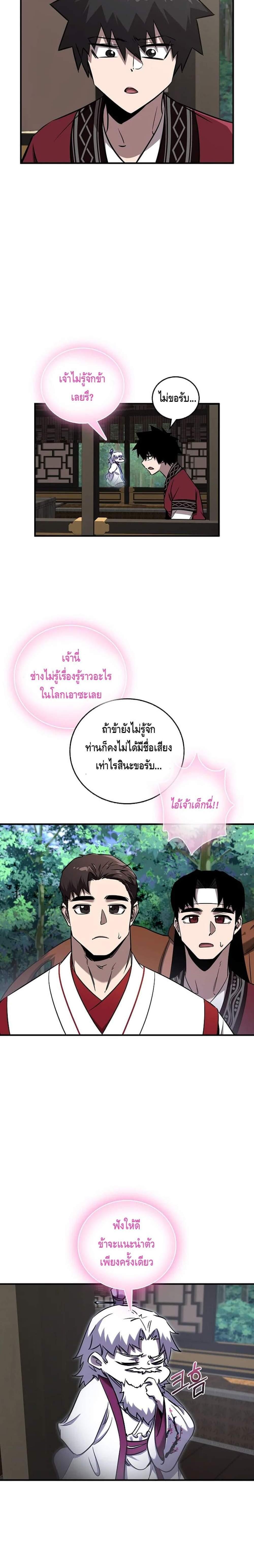 Manga-lc-com อ่านมังงะ อ่านการ์ตูน ออนไลน์ ฟรี Childhood Friend of the Zenith ตอนที่ 1 2 3 4 5 6 7 8 9 10 11 12 13 14 ฟรี ไม่มีโฆษณา Manga-lc - อ่าน มังงะ อ่าน การ์ตูน ออนไลน์ อ่านมังงะ ฟรี