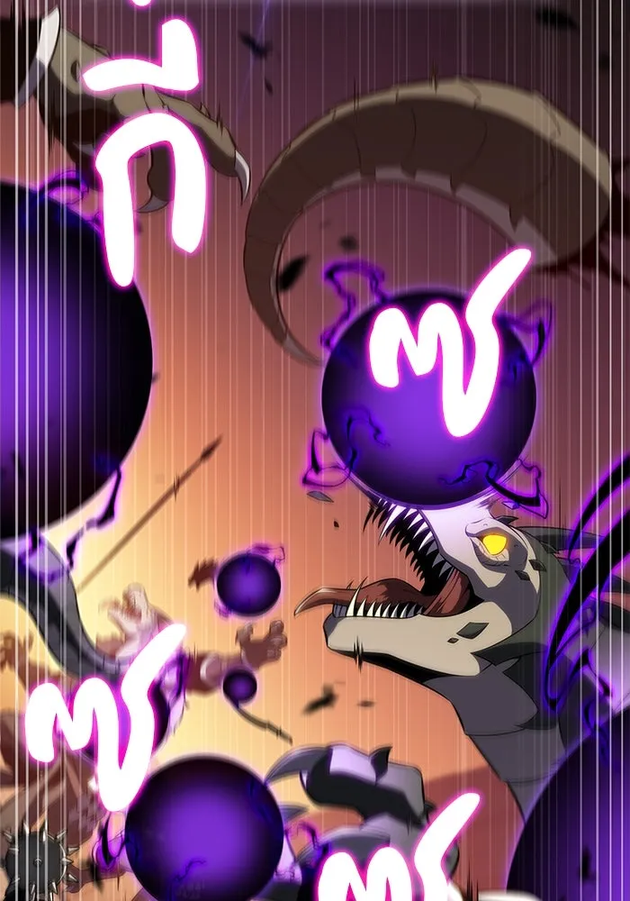 ลูกชายคนเล็กของดยุกคือมือสังหาร ตอนที่ 71 รูปที่ 25