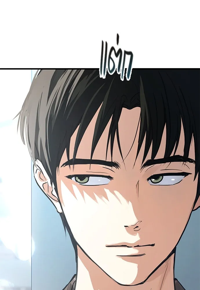 บันทึกรักลูกสาวเจ้าพ่อ ตอนที่ 9 รูปที่ 134