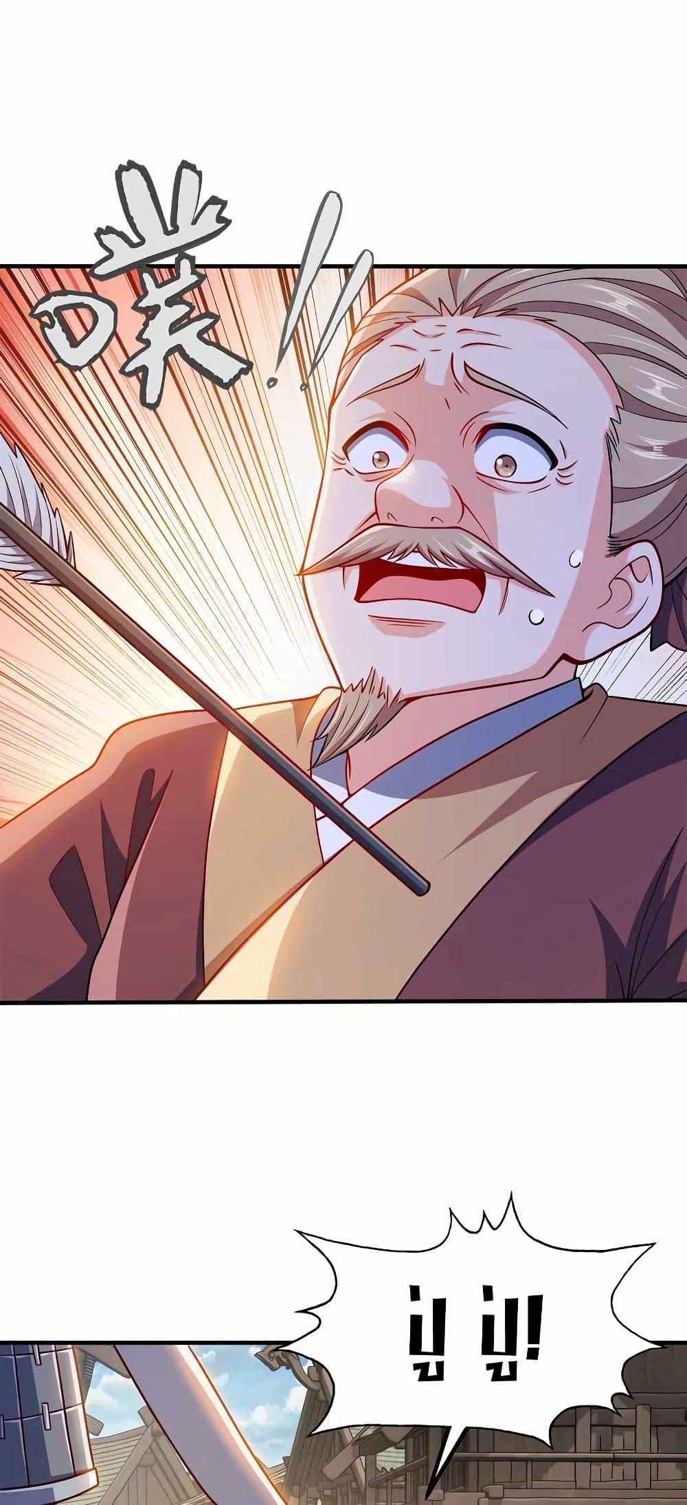 Manga-lc-com อ่านมังงะ อ่านการ์ตูน ออนไลน์ ฟรี My Wife is Actually the Future Tyrant Empress ตอนที่ 1 2 3 4 5 6 7 8 9 10 11 12 13 14 ฟรี ไม่มีโฆษณา Manga-lc - อ่าน มังงะ อ่าน การ์ตูน ออนไลน์ อ่านมังงะ ฟรี