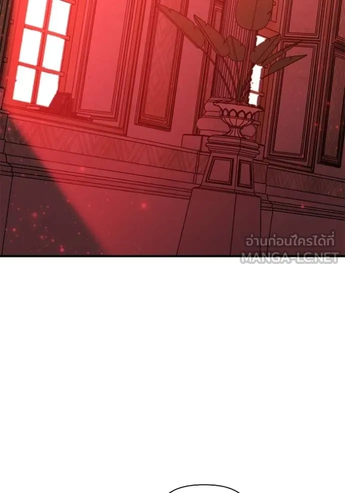 เกมของยอดมนุษย์ ตอนที่ 137 รูปที่ 96