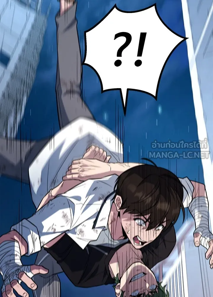 ราชาลานประลอง ตอนที่ 11 รูปที่ 42