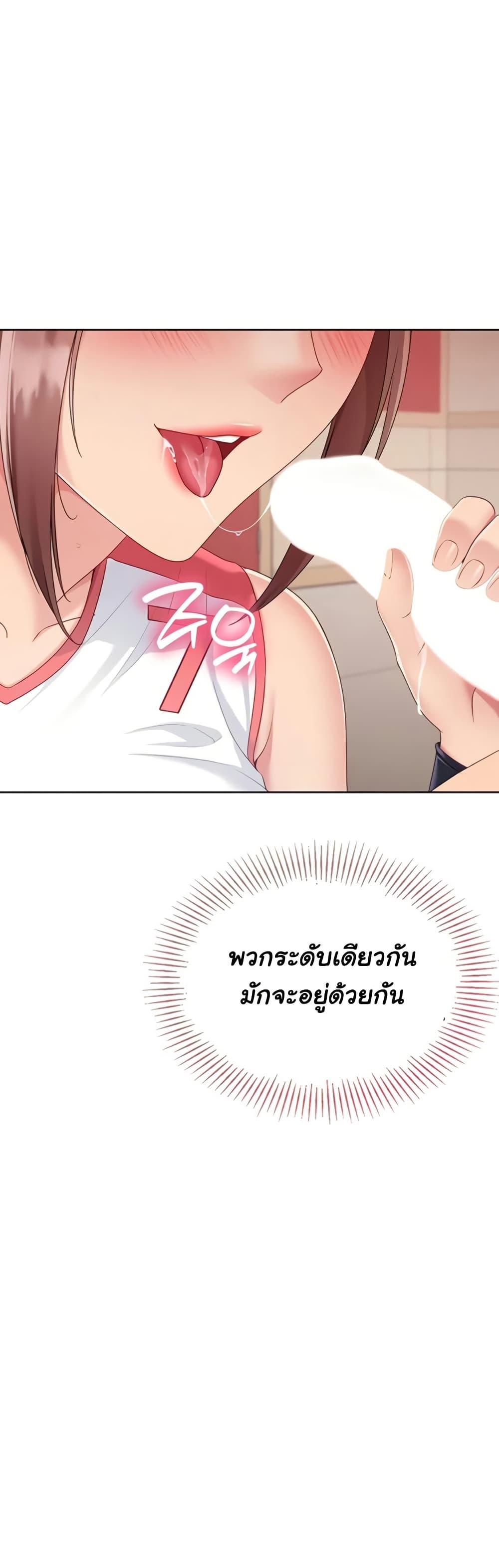 Doujin-Lc- อ่าน โดจิน มังฮวา เกาหลี ญี่ปุ่น จีน แปลไทย Set It! ตอนที่ 1 2 3 4 5 6 7 8 9 10 11 12 13 14 ฟรี ไม่มีโฆษณา อ่าน โดจิน Manhwa เกาหลี ญี่ปุ่น จีน เรามีครบ คัดมาให้เน้นๆ โดจิน 18+ รับประกันความฟินโดย  Doujin Lc