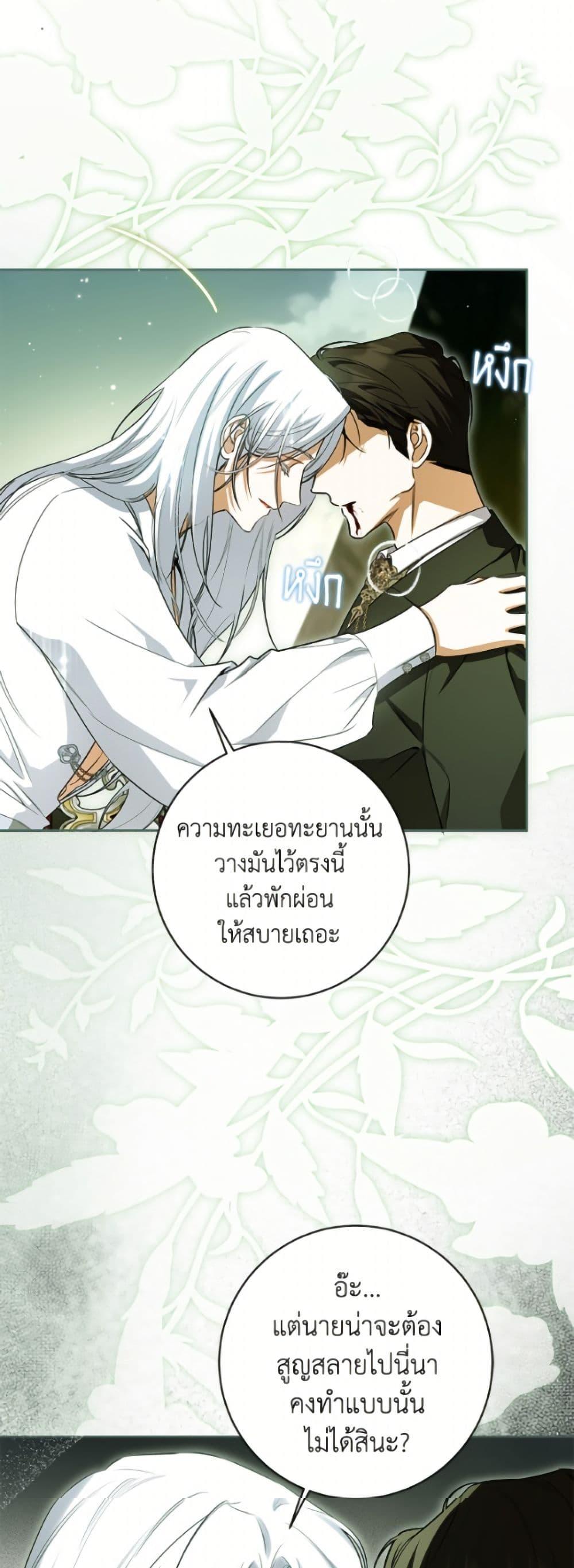 Manga-lc-com อ่านมังงะ อ่านการ์ตูน ออนไลน์ ฟรี I Think I’ve Been Possessed Somewhere ตอนที่ 1 2 3 4 5 6 7 8 9 10 11 12 13 14 ฟรี ไม่มีโฆษณา Manga-lc - อ่าน มังงะ อ่าน การ์ตูน ออนไลน์ อ่านมังงะ ฟรี
