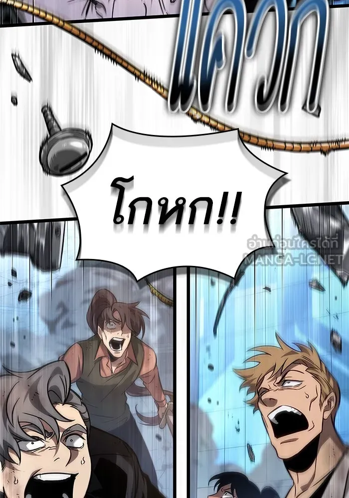 หลังวันสิ้นโลก ตอนที่ 180 รูปที่ 108