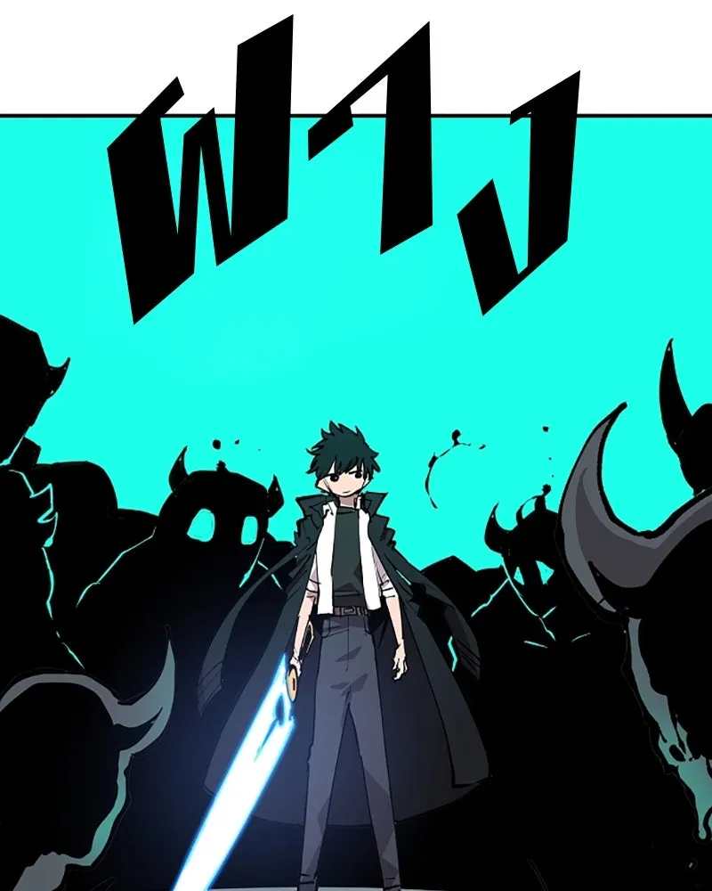 Player ตอนที่ 109 รูปที่ 41