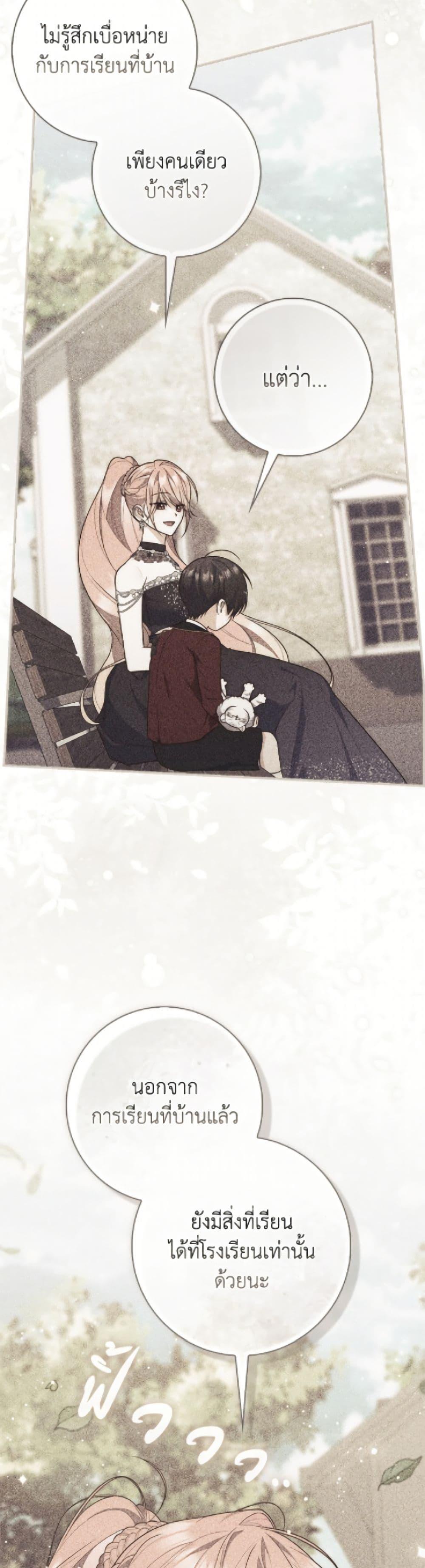 Manga-lc-com อ่านมังงะ อ่านการ์ตูน ออนไลน์ ฟรี Fortune-Telling Lady ตอนที่ 1 2 3 4 5 6 7 8 9 10 11 12 13 14 ฟรี ไม่มีโฆษณา Manga-lc - อ่าน มังงะ อ่าน การ์ตูน ออนไลน์ อ่านมังงะ ฟรี