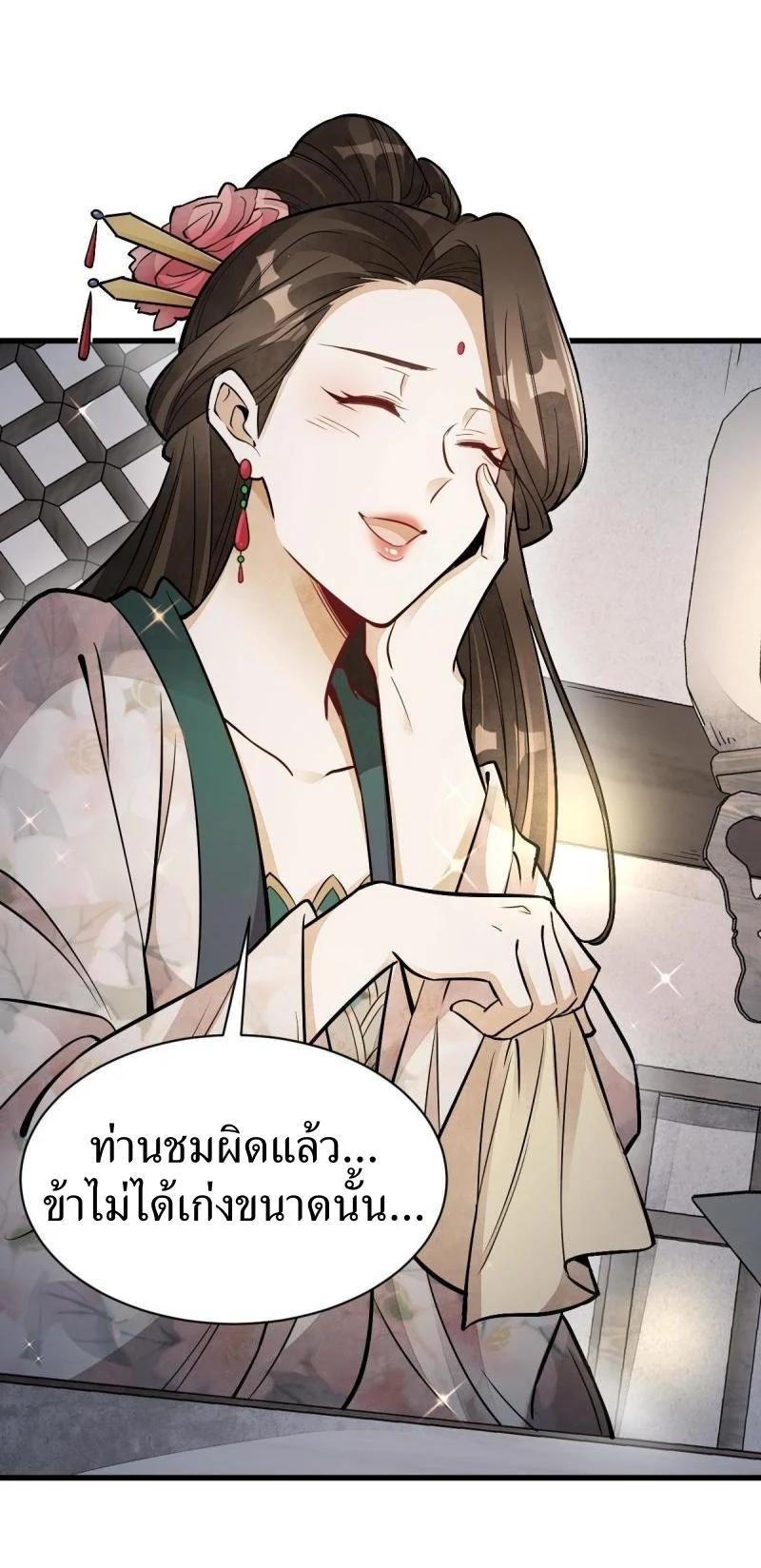 Manga-lc-com อ่านมังงะ อ่านการ์ตูน ออนไลน์ ฟรี Lan Ke Qi Yuan ตอนที่ 1 2 3 4 5 6 7 8 9 10 11 12 13 14 ฟรี ไม่มีโฆษณา Manga-lc - อ่าน มังงะ อ่าน การ์ตูน ออนไลน์ อ่านมังงะ ฟรี