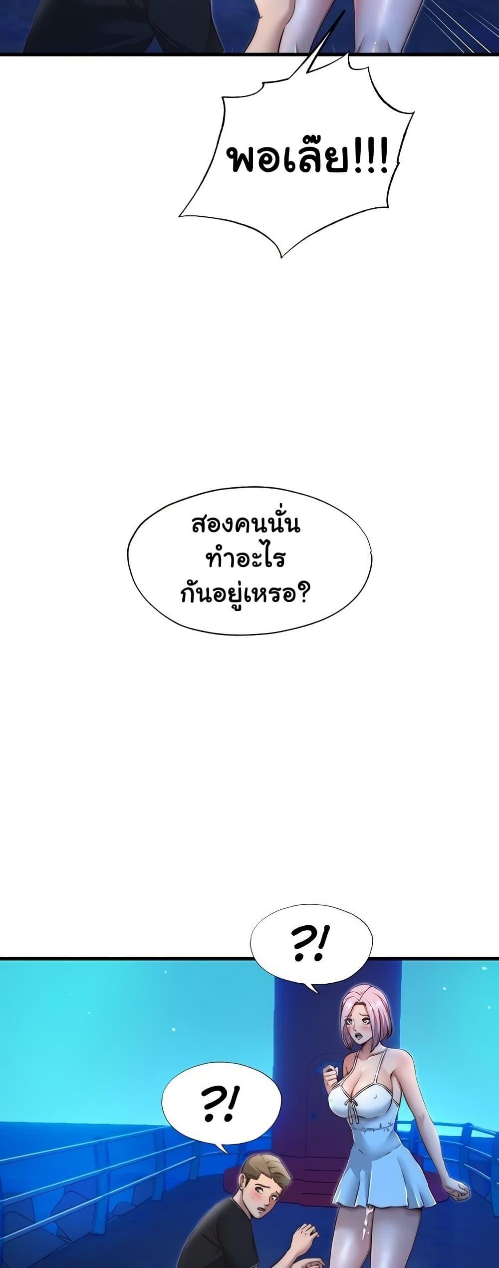 Doujin-Lc- อ่าน โดจิน มังฮวา เกาหลี ญี่ปุ่น จีน แปลไทย A Situation Full of Erections ตอนที่ 1 2 3 4 5 6 7 8 9 10 11 12 13 14 ฟรี ไม่มีโฆษณา อ่าน โดจิน Manhwa เกาหลี ญี่ปุ่น จีน เรามีครบ คัดมาให้เน้นๆ โดจิน 18+ รับประกันความฟินโดย  Doujin Lc