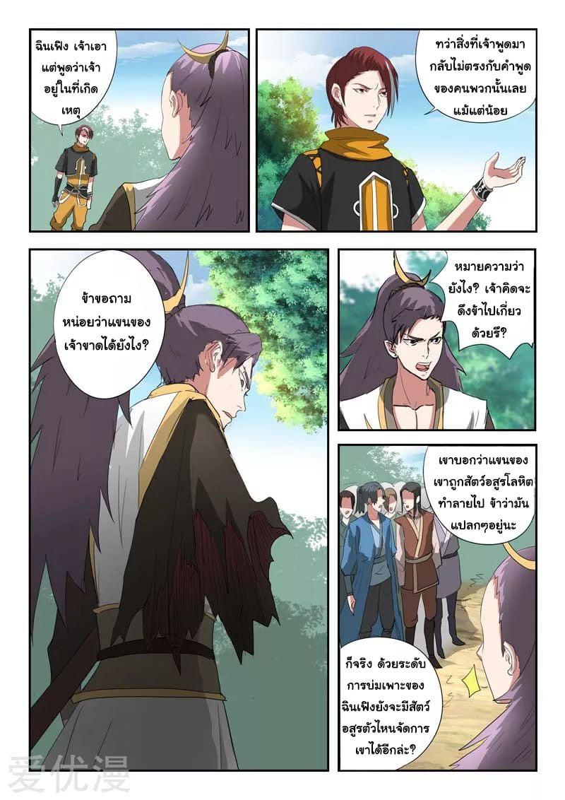 Manga-lc-com อ่านมังงะ อ่านการ์ตูน ออนไลน์ ฟรี Martial Master ตอนที่ 1 2 3 4 5 6 7 8 9 10 11 12 13 14 ฟรี ไม่มีโฆษณา Manga-lc - อ่าน มังงะ อ่าน การ์ตูน ออนไลน์ อ่านมังงะ ฟรี
