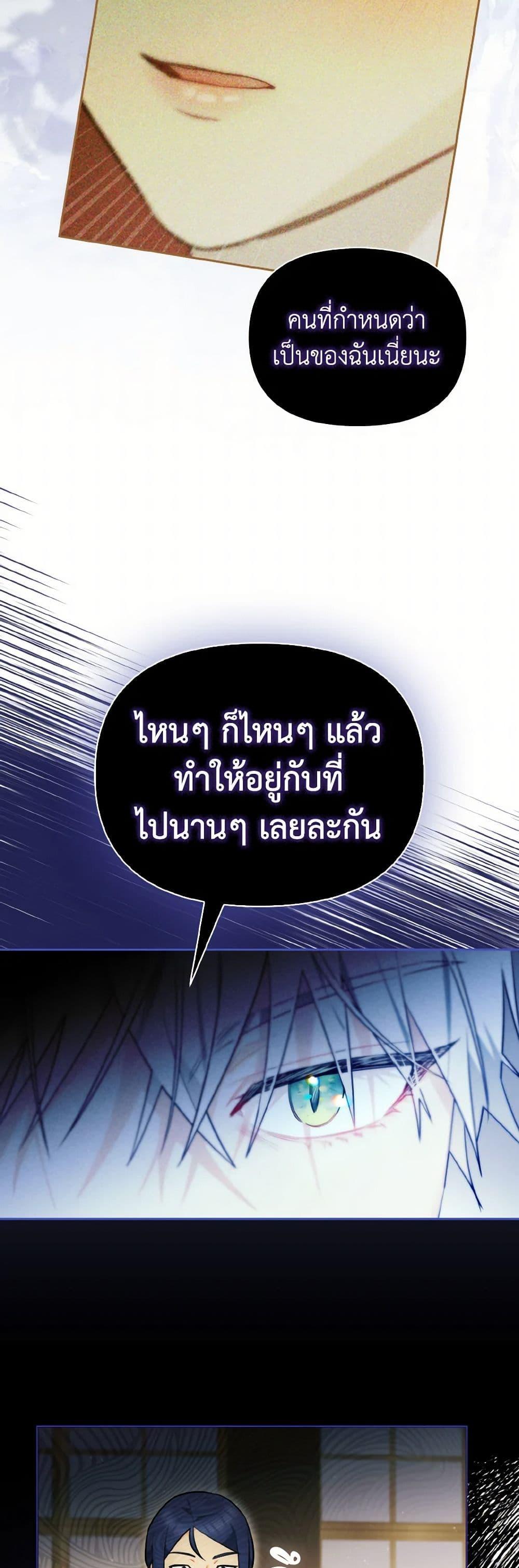 Manga-lc-com อ่านมังงะ อ่านการ์ตูน ออนไลน์ ฟรี I Possessed a Villainess, but I Wanna Raise Cats! ตอนที่ 1 2 3 4 5 6 7 8 9 10 11 12 13 14 ฟรี ไม่มีโฆษณา Manga-lc - อ่าน มังงะ อ่าน การ์ตูน ออนไลน์ อ่านมังงะ ฟรี