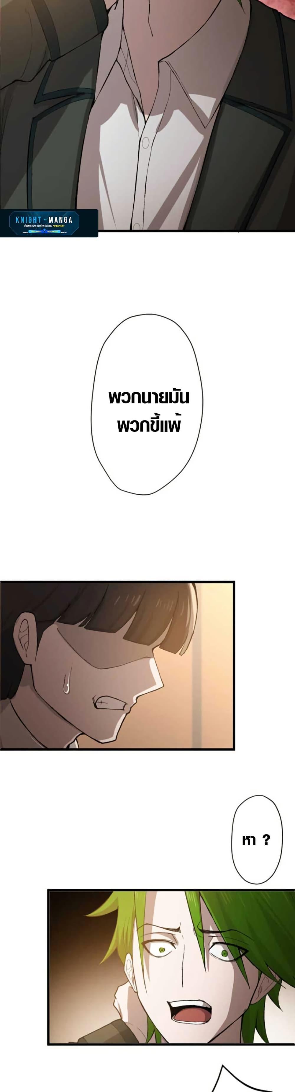 Manga-lc-com อ่านมังงะ อ่านการ์ตูน ออนไลน์ ฟรี The Strongest Hero with Negative Destructive Power ตอนที่ 1 2 3 4 5 6 7 8 9 10 11 12 13 14 ฟรี ไม่มีโฆษณา Manga-lc - อ่าน มังงะ อ่าน การ์ตูน ออนไลน์ อ่านมังงะ ฟรี