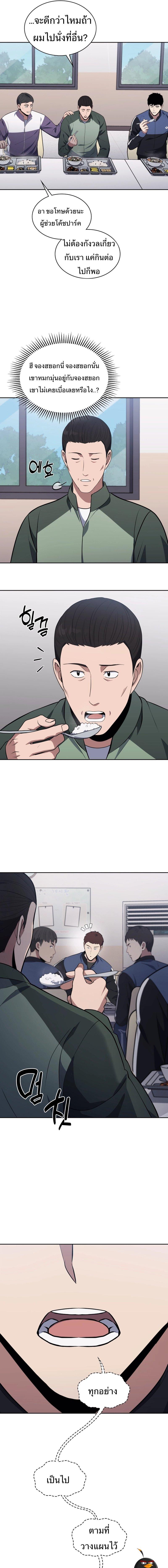 Manga-lc-com อ่านมังงะ อ่านการ์ตูน ออนไลน์ ฟรี Police Returner’s Reset Life ตอนที่ 1 2 3 4 5 6 7 8 9 10 11 12 13 14 ฟรี ไม่มีโฆษณา Manga-lc - อ่าน มังงะ อ่าน การ์ตูน ออนไลน์ อ่านมังงะ ฟรี