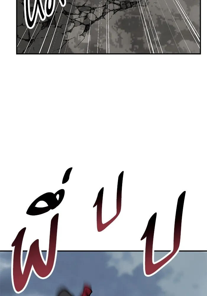 ยอดคนเลเวลทะลุ ตอนที่ 29 บุกทางเหนือ รูปที่ 145