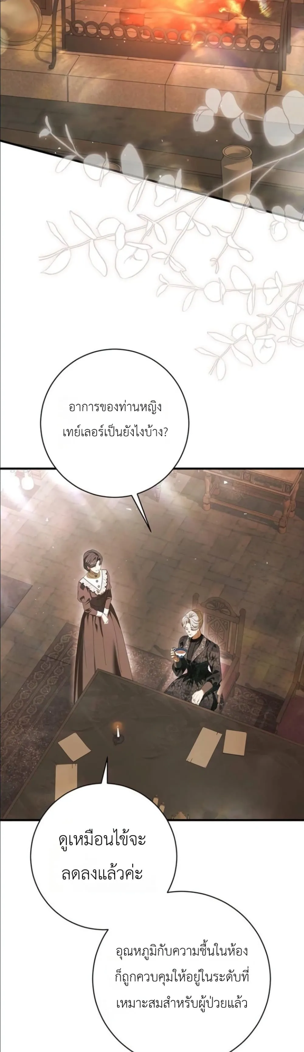 Manga-lc-com อ่านมังงะ อ่านการ์ตูน ออนไลน์ ฟรี This Is What Revenge Looks Like ตอนที่ 1 2 3 4 5 6 7 8 9 10 11 12 13 14 ฟรี ไม่มีโฆษณา Manga-lc - อ่าน มังงะ อ่าน การ์ตูน ออนไลน์ อ่านมังงะ ฟรี