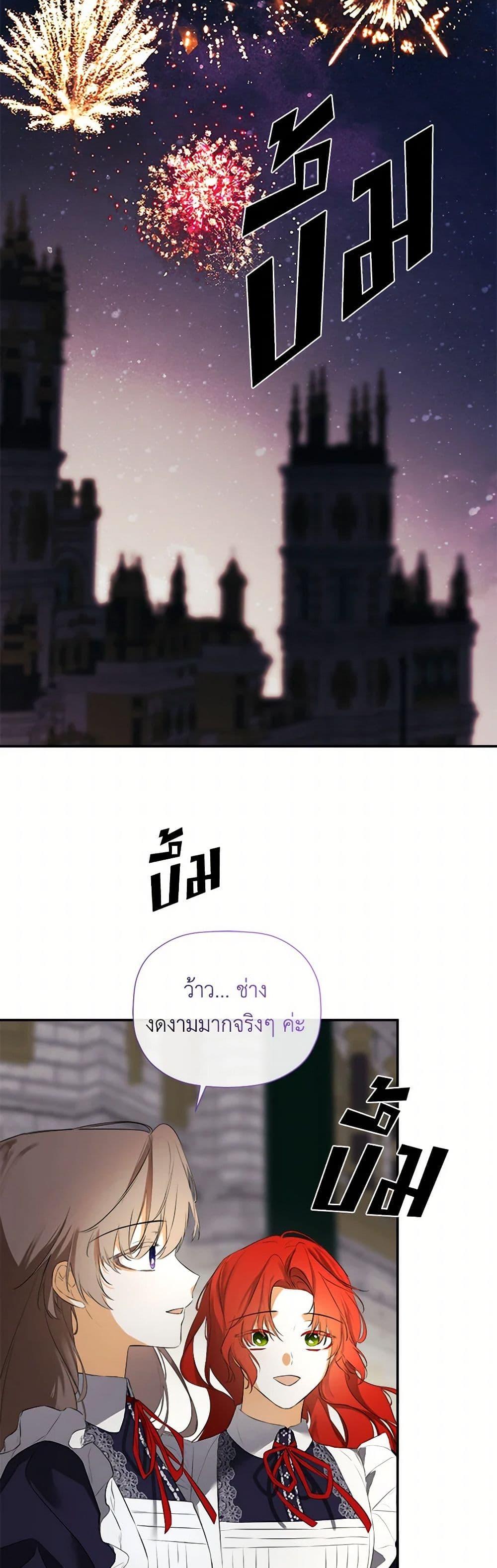 Manga-lc-com อ่านมังงะ อ่านการ์ตูน ออนไลน์ ฟรี I Mistook the Hidden Identity of the Sub Male Lead ตอนที่ 1 2 3 4 5 6 7 8 9 10 11 12 13 14 ฟรี ไม่มีโฆษณา Manga-lc - อ่าน มังงะ อ่าน การ์ตูน ออนไลน์ อ่านมังงะ ฟรี