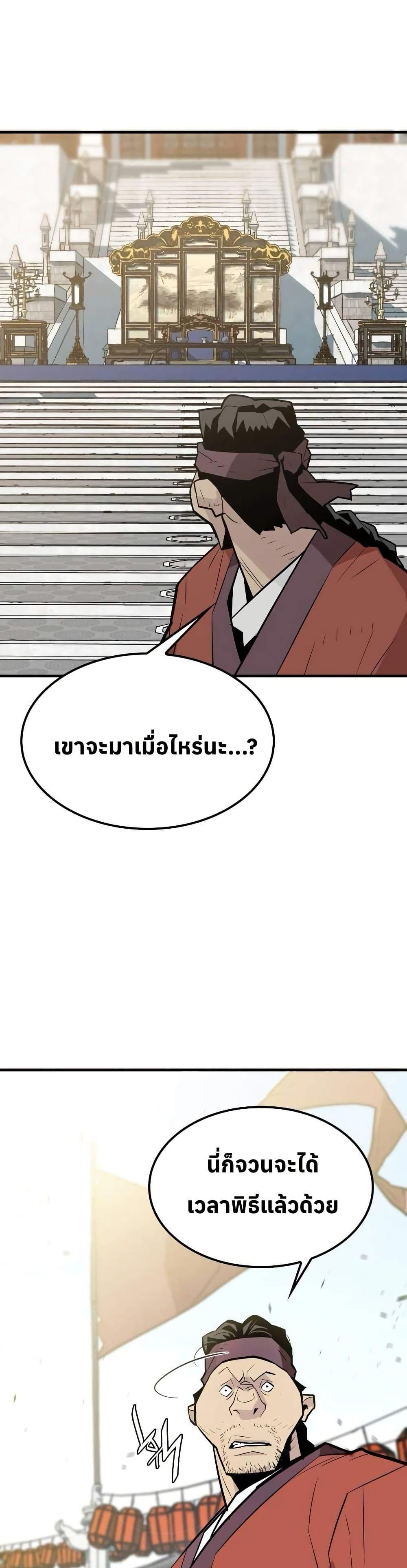 Manga-lc-com อ่านมังงะ อ่านการ์ตูน ออนไลน์ ฟรี Demon King ตอนที่ 1 2 3 4 5 6 7 8 9 10 11 12 13 14 ฟรี ไม่มีโฆษณา Manga-lc - อ่าน มังงะ อ่าน การ์ตูน ออนไลน์ อ่านมังงะ ฟรี