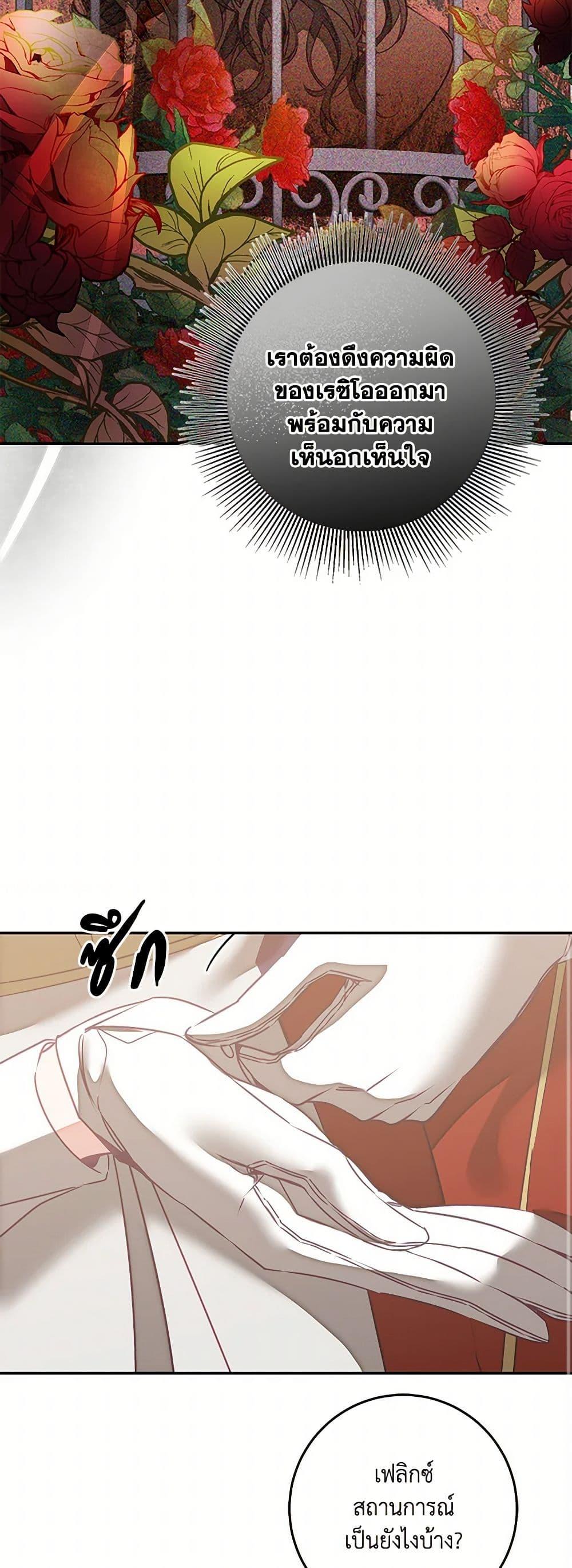Manga-lc-com อ่านมังงะ อ่านการ์ตูน ออนไลน์ ฟรี I’ve Become the Villainous Empress of a Novel ตอนที่ 1 2 3 4 5 6 7 8 9 10 11 12 13 14 ฟรี ไม่มีโฆษณา Manga-lc - อ่าน มังงะ อ่าน การ์ตูน ออนไลน์ อ่านมังงะ ฟรี