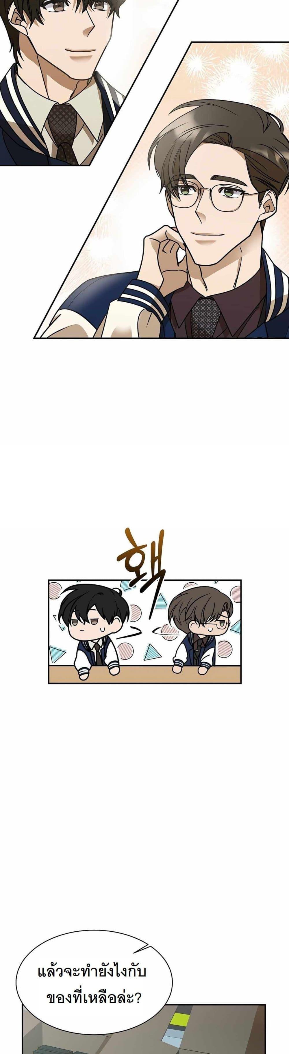 Manga-lc-com อ่านมังงะ อ่านการ์ตูน ออนไลน์ ฟรี A New Employee Who Works So Well ตอนที่ 1 2 3 4 5 6 7 8 9 10 11 12 13 14 ฟรี ไม่มีโฆษณา Manga-lc - อ่าน มังงะ อ่าน การ์ตูน ออนไลน์ อ่านมังงะ ฟรี