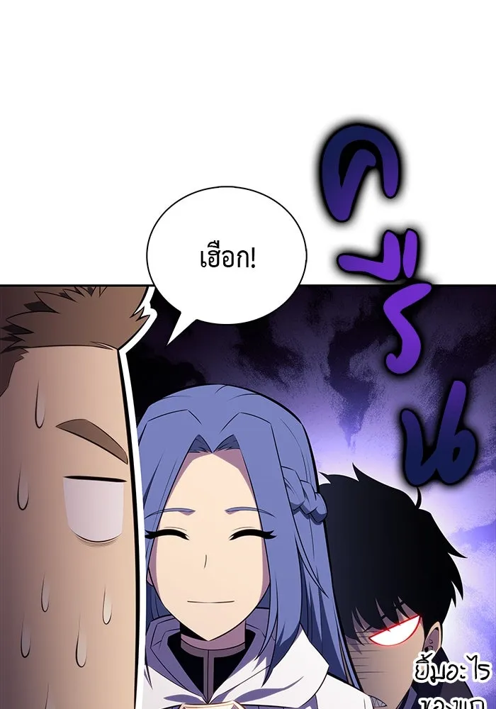 ลูกชายคนเล็กของดยุกคือมือสังหาร ตอนที่ 58 รูปที่ 133