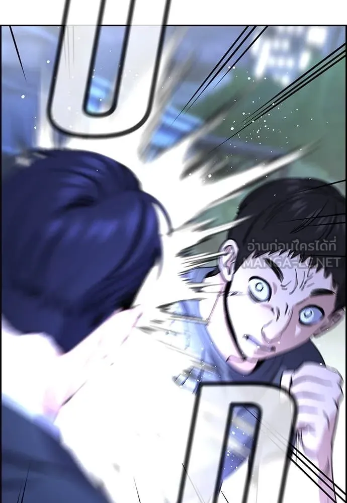 การศึกษาที่แท้จริง ตอนที่ 219 รูปที่ 115