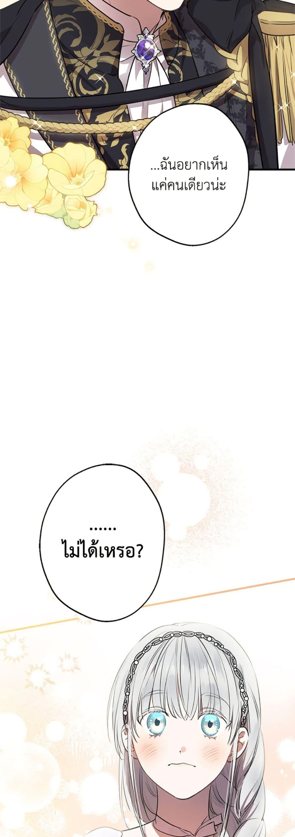 Manga-lc-com อ่านมังงะ อ่านการ์ตูน ออนไลน์ ฟรี The Strongest Characters in the World are Obsessed With Me ตอนที่ 1 2 3 4 5 6 7 8 9 10 11 12 13 14 ฟรี ไม่มีโฆษณา Manga-lc - อ่าน มังงะ อ่าน การ์ตูน ออนไลน์ อ่านมังงะ ฟรี