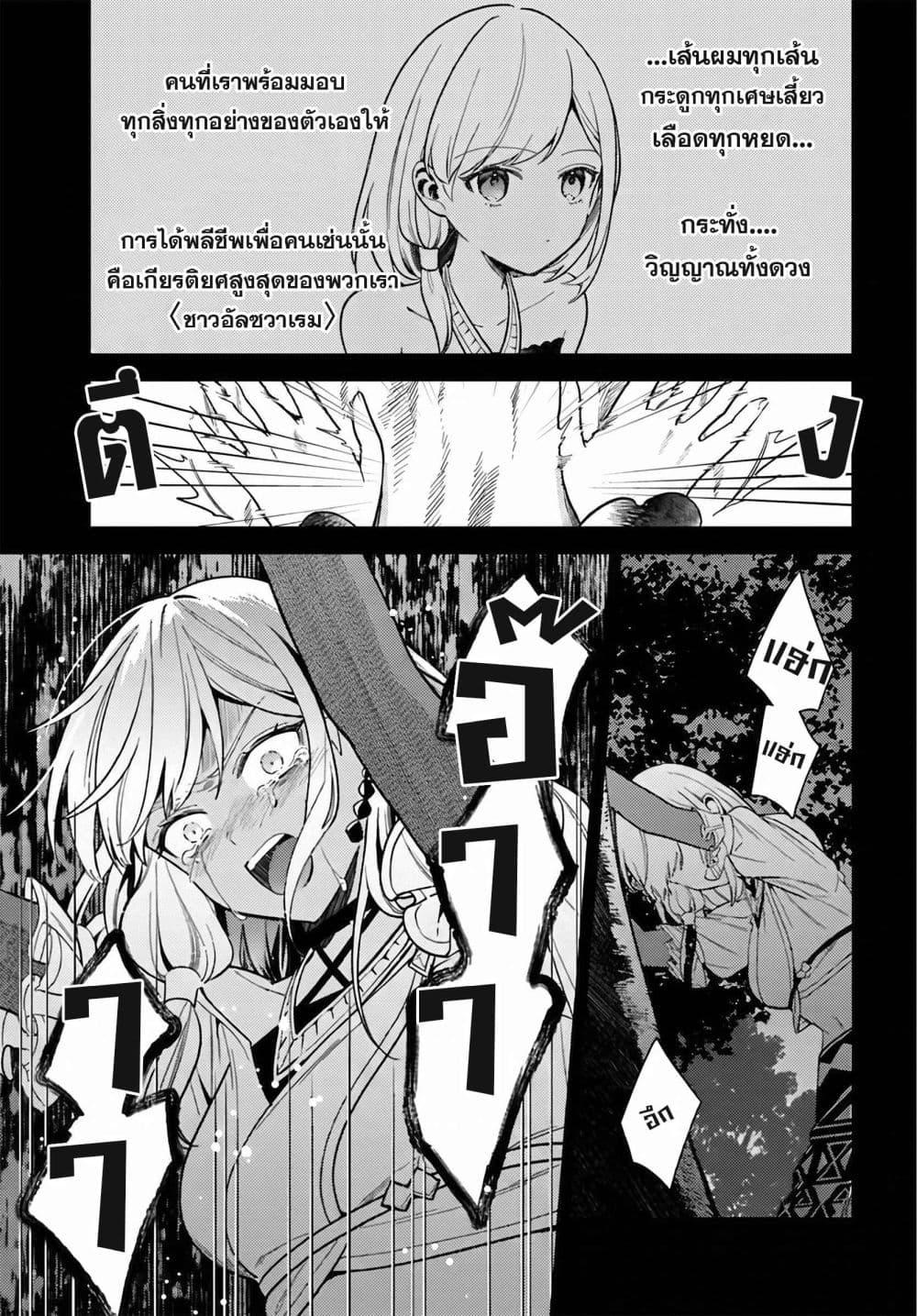 Manga-lc-com อ่านมังงะ อ่านการ์ตูน ออนไลน์ ฟรี Zenmetsu End o Shi ni Monogurui de Kaihi shita. Party ga Yanda. ตอนที่ 1 2 3 4 5 6 7 8 9 10 11 12 13 14 ฟรี ไม่มีโฆษณา Manga-lc - อ่าน มังงะ อ่าน การ์ตูน ออนไลน์ อ่านมังงะ ฟรี