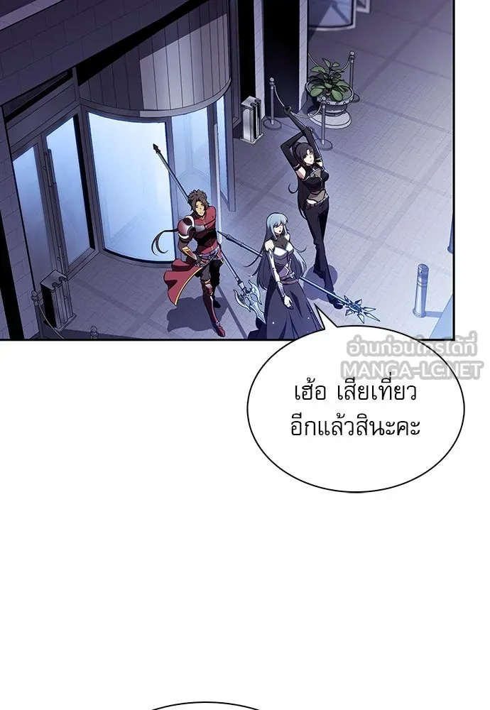 ครัวผู้กล้าท้าให้ชิม ตอนที่ 8 รูปที่ 117