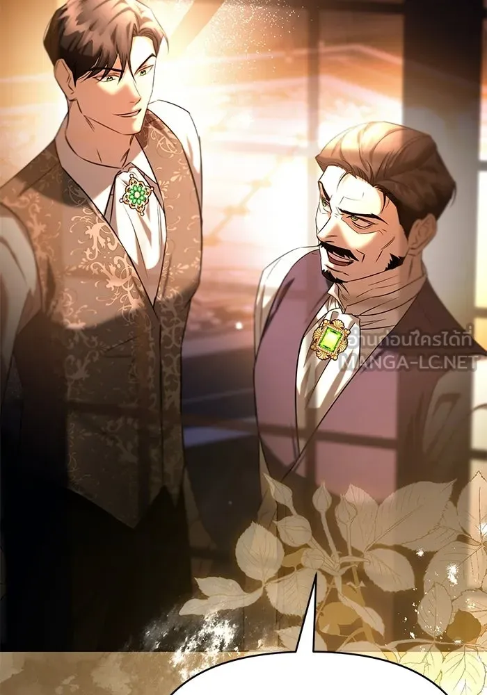 แด่ดยุกผู้สมบูรณ์แบบ ตอนที่ 5 รูปที่ 150