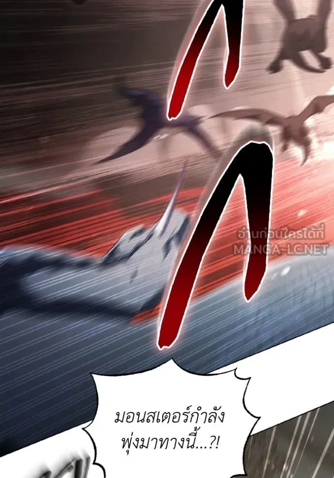 ราชินีจอมมาร ตอนที่ 89 รูปที่ 91