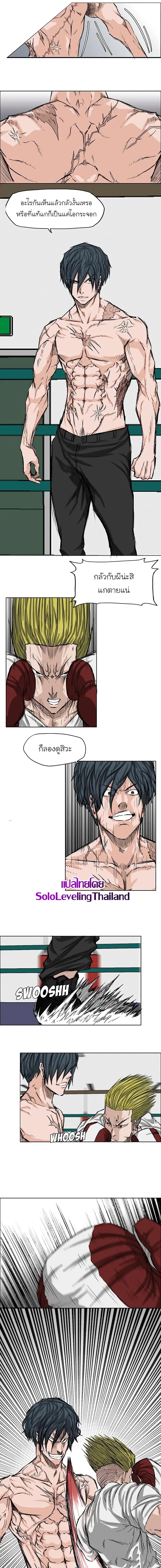 Manga-lc-com อ่านมังงะ อ่านการ์ตูน ออนไลน์ ฟรี Boss in School ตอนที่ 1 2 3 4 5 6 7 8 9 10 11 12 13 14 ฟรี ไม่มีโฆษณา Manga-lc - อ่าน มังงะ อ่าน การ์ตูน ออนไลน์ อ่านมังงะ ฟรี