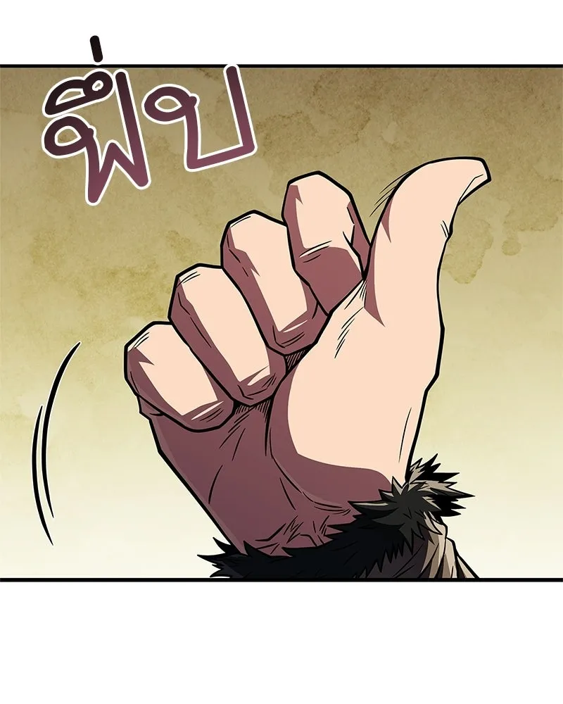 สุดยอดเทรนเนอร์แห่งยุทธภพ ตอนที่ 90 ข้าจะให้ท่านเป็นหัวหน้า รูปที่ 122