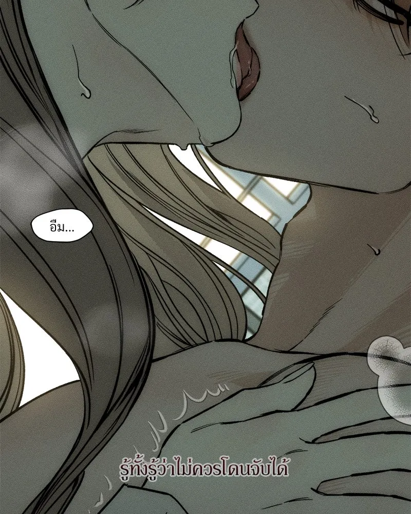 บุปผารุ่มราคะ ตอนที่ 16 รูปที่ 101
