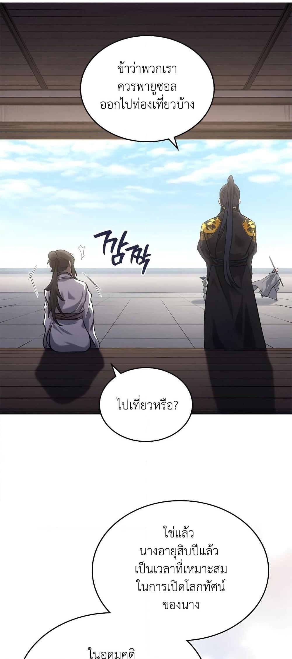 Manga-lc-com อ่านมังงะ อ่านการ์ตูน ออนไลน์ ฟรี Chronicles of Heavenly Demon ตำนานมารสวรรค์ ตอนที่ 1 2 3 4 5 6 7 8 9 10 11 12 13 14 ฟรี ไม่มีโฆษณา Manga-lc - อ่าน มังงะ อ่าน การ์ตูน ออนไลน์ อ่านมังงะ ฟรี