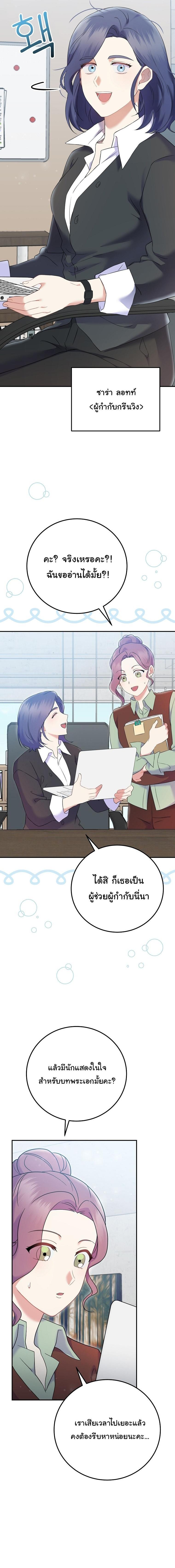 Manga-lc-com อ่านมังงะ อ่านการ์ตูน ออนไลน์ ฟรี Superstar From Age 0 ตอนที่ 1 2 3 4 5 6 7 8 9 10 11 12 13 14 ฟรี ไม่มีโฆษณา Manga-lc - อ่าน มังงะ อ่าน การ์ตูน ออนไลน์ อ่านมังงะ ฟรี