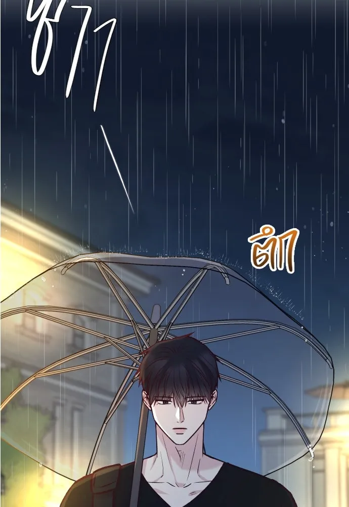 รักกันคนละครึ่งทาง ตอนที่ 47 รูปที่ 97