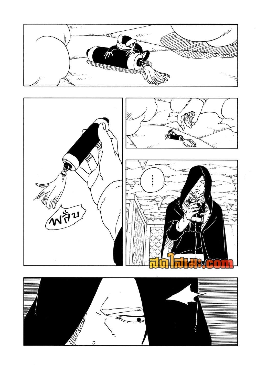 Manga-lc-com อ่านมังงะ อ่านการ์ตูน ออนไลน์ ฟรี Boruto -Two Blue Vortex- ตอนที่ 1 2 3 4 5 6 7 8 9 10 11 12 13 14 ฟรี ไม่มีโฆษณา Manga-lc - อ่าน มังงะ อ่าน การ์ตูน ออนไลน์ อ่านมังงะ ฟรี