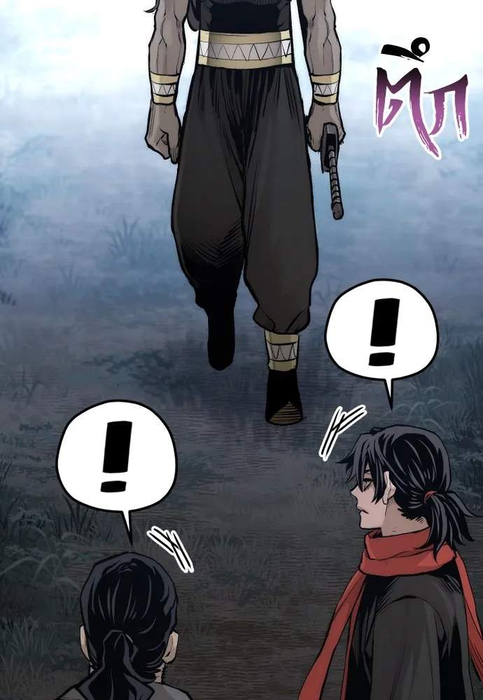 เส้นทางสู่เทพมาร ตอนที่ 105 รูปที่ 152