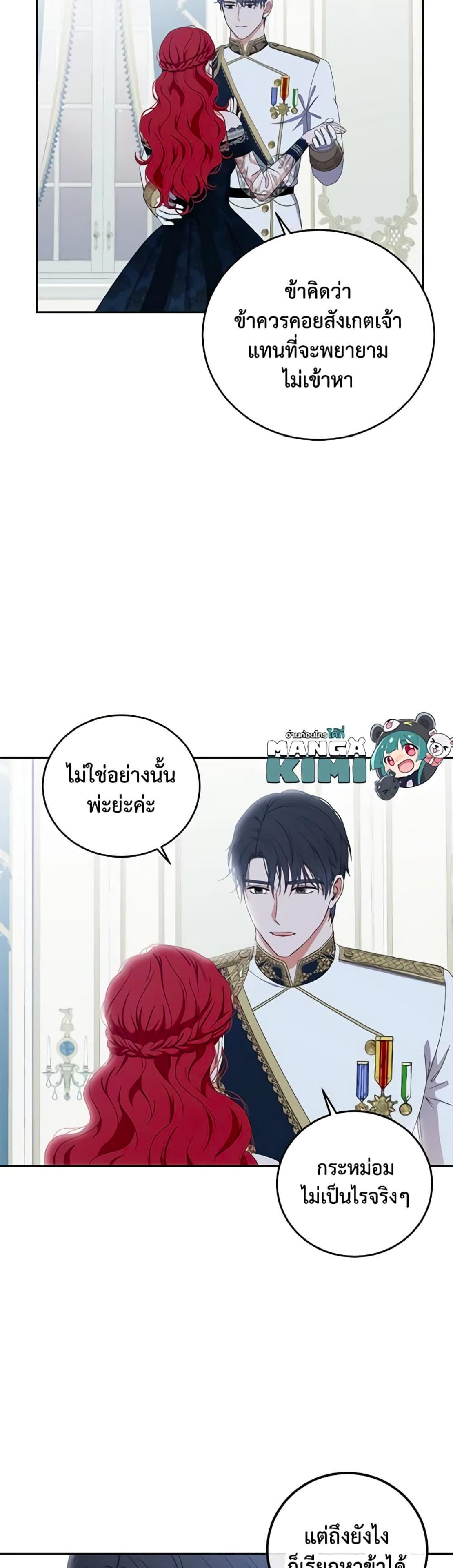 Manga-lc-com อ่านมังงะ อ่านการ์ตูน ออนไลน์ ฟรี I Fell into a Reverse Harem Game! ตอนที่ 1 2 3 4 5 6 7 8 9 10 11 12 13 14 ฟรี ไม่มีโฆษณา Manga-lc - อ่าน มังงะ อ่าน การ์ตูน ออนไลน์ อ่านมังงะ ฟรี