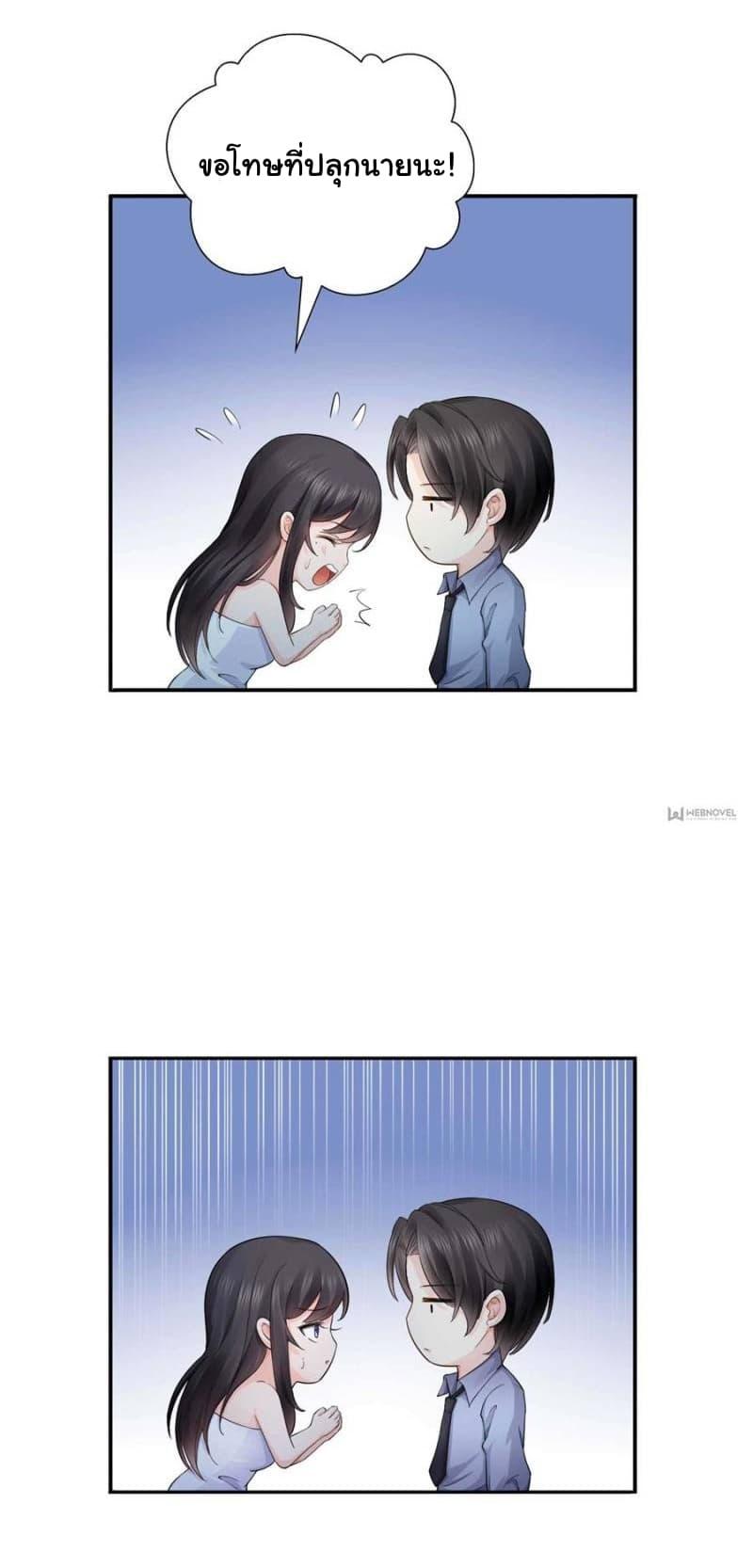 Manga-lc-com อ่านมังงะ อ่านการ์ตูน ออนไลน์ ฟรี Perfect Secret Love The Bad New Wife Is a Little Sweet ตอนที่ 1 2 3 4 5 6 7 8 9 10 11 12 13 14 ฟรี ไม่มีโฆษณา Manga-lc - อ่าน มังงะ อ่าน การ์ตูน ออนไลน์ อ่านมังงะ ฟรี
