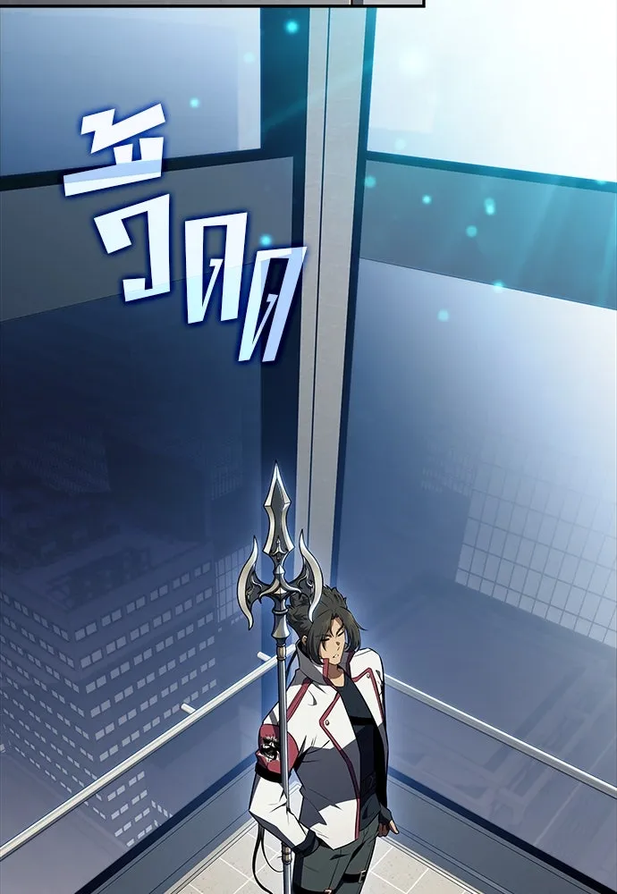 ครัวผู้กล้าท้าให้ชิม ตอนที่ 13 รูปที่ 25